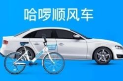 3分钟科普!白城市企业名录_哔哩哔哩-2